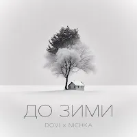Dovi — До Зими Ft Nichka — обложка